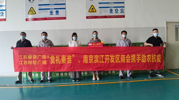 1愛心助農，慰問抗疫一線人員.jpg